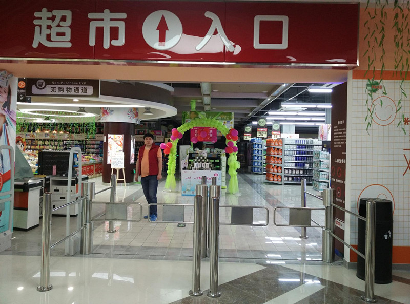 泰州大潤發(fā)